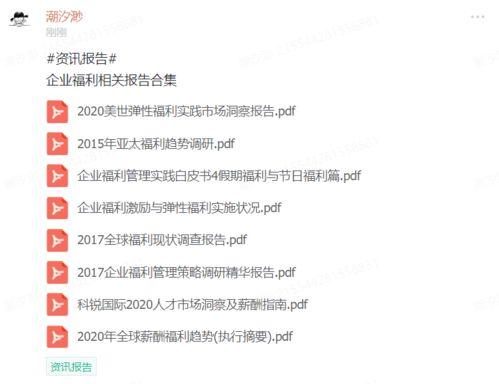 周冬冬爆料剧本大全最新,剧本大全最新爆料,娱乐圈幕后真相大曝光! 第1张 周冬冬爆料剧本大全最新,剧本大全最新爆料,娱乐圈幕后真相大曝光! 第1张