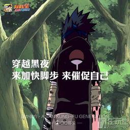 怎么看火影爆料海报视频,海报视频揭秘,独家爆料带你领略忍者世界 第1张 怎么看火影爆料海报视频,海报视频揭秘,独家爆料带你领略忍者世界 第1张