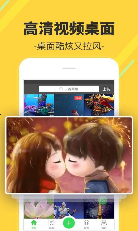 萌萌皮肤爆料视频下载安装,全新角色亮相，下载安装攻略一览  第1张