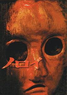 灵异咒在线观看,揭秘神秘诅咒，惊悚悬疑在线揭秘  第2张