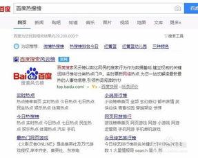 今日热点热搜爆料新闻,重大爆料新闻深度解析  第1张